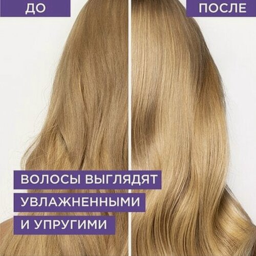 Изображение товара Увлажняющий бальзам L'oreal Paris Elseve Гиалурон, для обезвоженных и тонких волос, 400 мл.