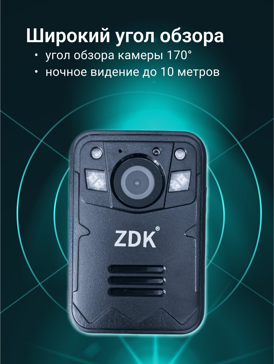 Персональный видеорегистратор, носимый регистратор ZDK M19 (карта на 32 Гб, 170 градусов, 3100 mAh, 2K) — фото 1