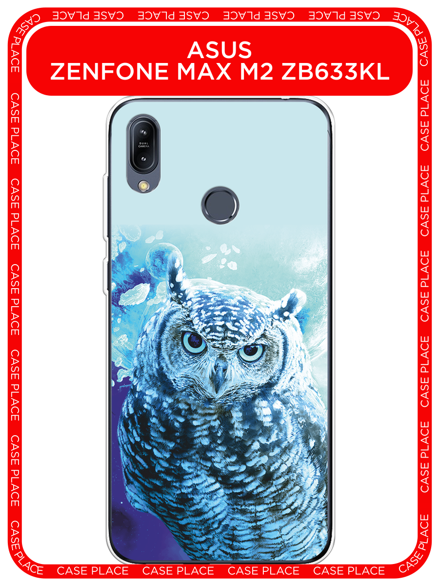 Чехол на Asus Zenfone Max M2 ZB633KL / Асус Зенфон Макс М2 ZB633KL с принтом Сова арт 7
