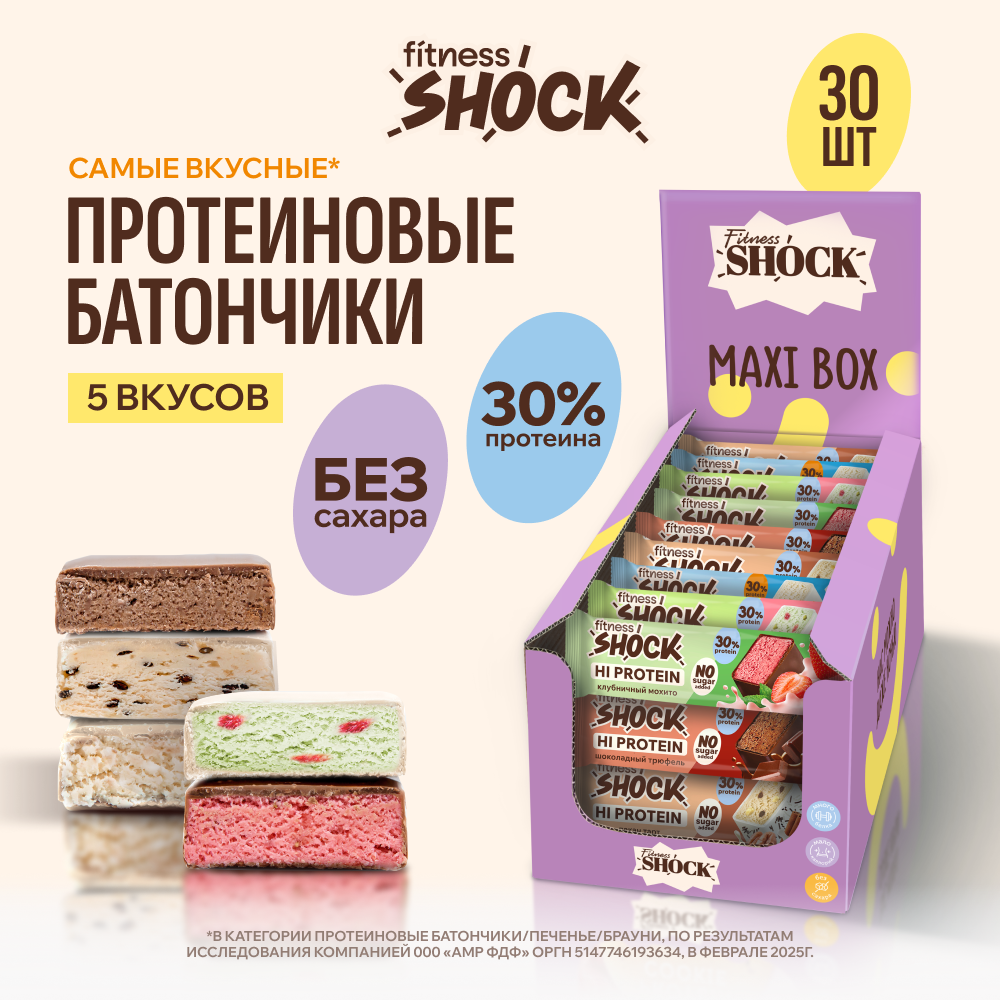 Протеиновые батончики без сахара "Hard Shock", FitnesSHOCK, ассорти 30 шт, 5 вкусов