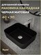 helmi mini 40 черная