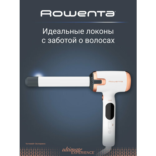 Стайлер для волос Rowenta Ultimate Experience Air Care CF4310F0, 25 мм