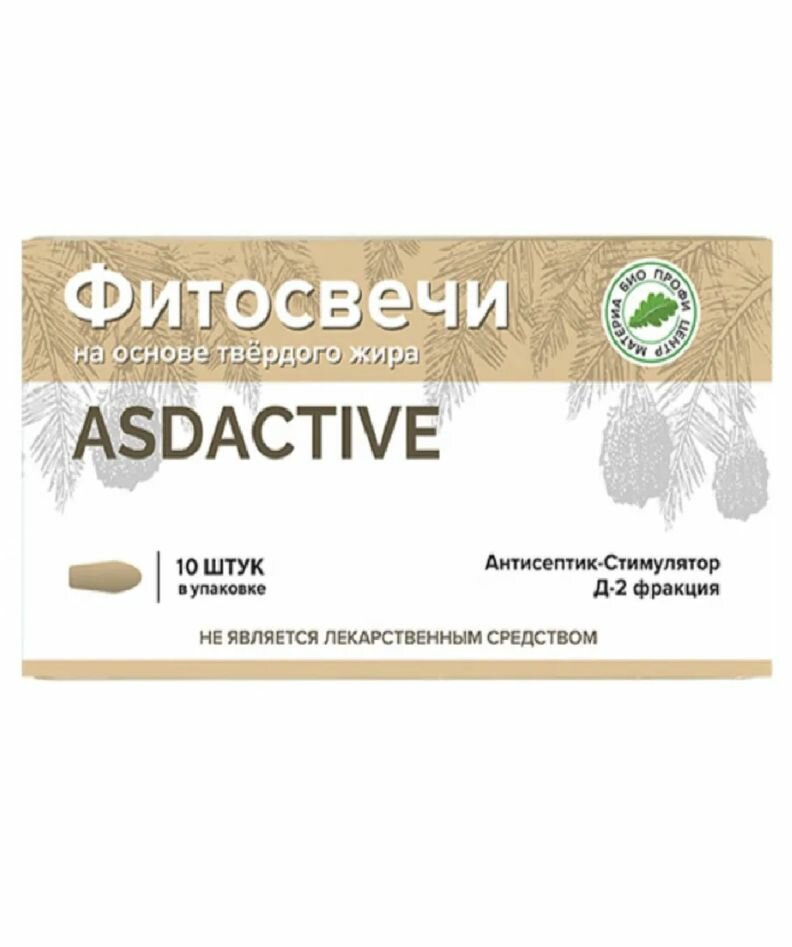 Фитосвечи ASD ACTIVE 10шт блистер