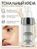 TLM Тональный крем меняющий цвет на коже SPF 15 Foundation Color ...