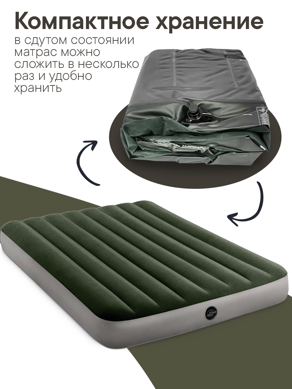 Матрас надувной Intex 137×191×25 см, полутороспальный, флокированный, темно-зеленый — фото 1