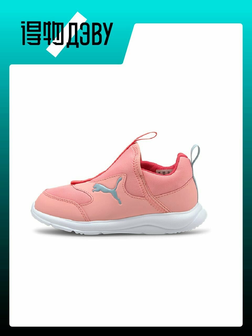 Кроссовки PUMA, размер EU 28 стопа (17CM)