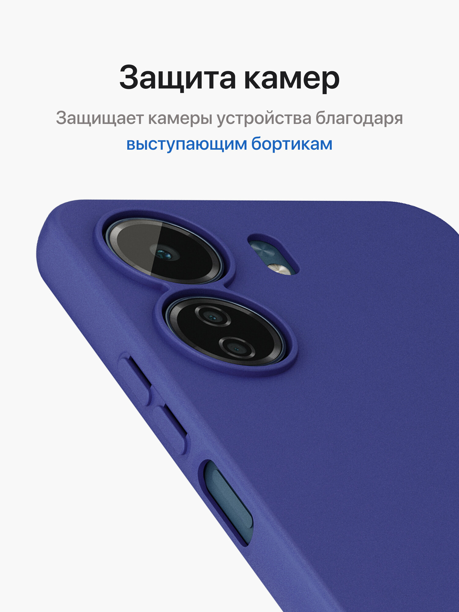 Матовый чехол для Xiaomi Redmi 13C / POCO C65 / Редми 13С / Поко С65 фиолетовый — фото 1