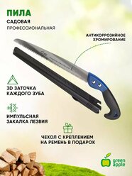 Пила ручная GREEN APPLE GTPS24-002 садовая / садовый инструмент / товары для дачи и сада огорода
