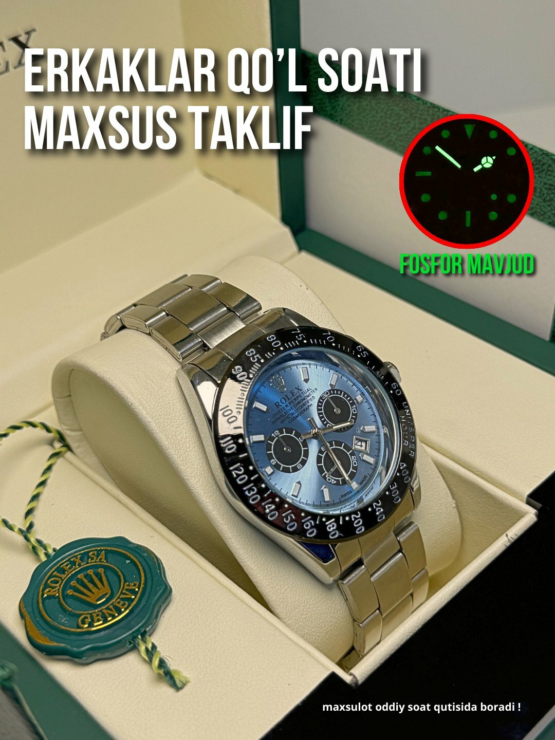 Наручные часы Rolex