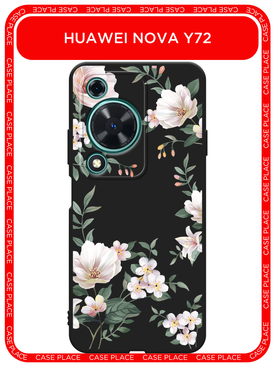 Черный матовый чехол на Huawei Nova Y72/Y72s / Хуавей Нова Y72/Y72s с принтом Beautiful white flowers