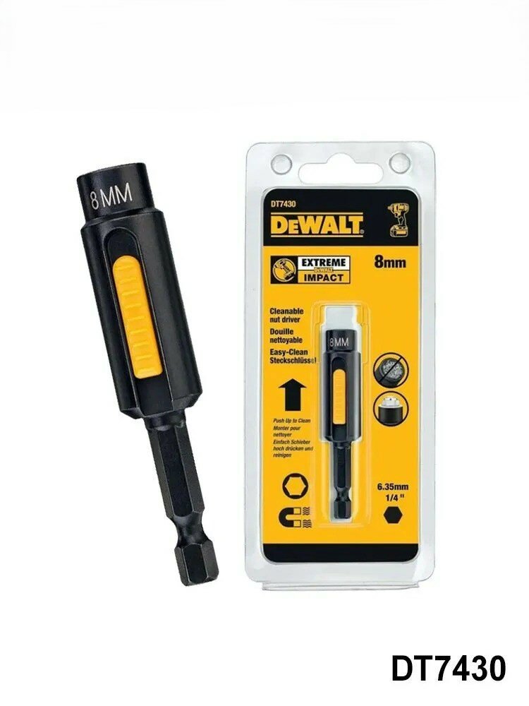 Торцевой ключ DeWALT DT7430 IMPACT Easy Clean, магнитный, 8мм