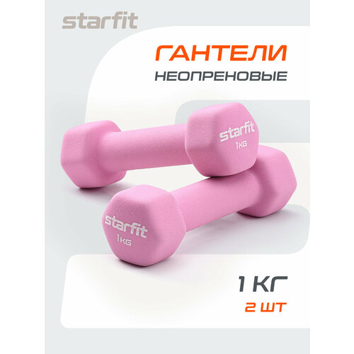 Гантель неопреновая STARFIT DB-201 1 кг, розовый пастель, пара