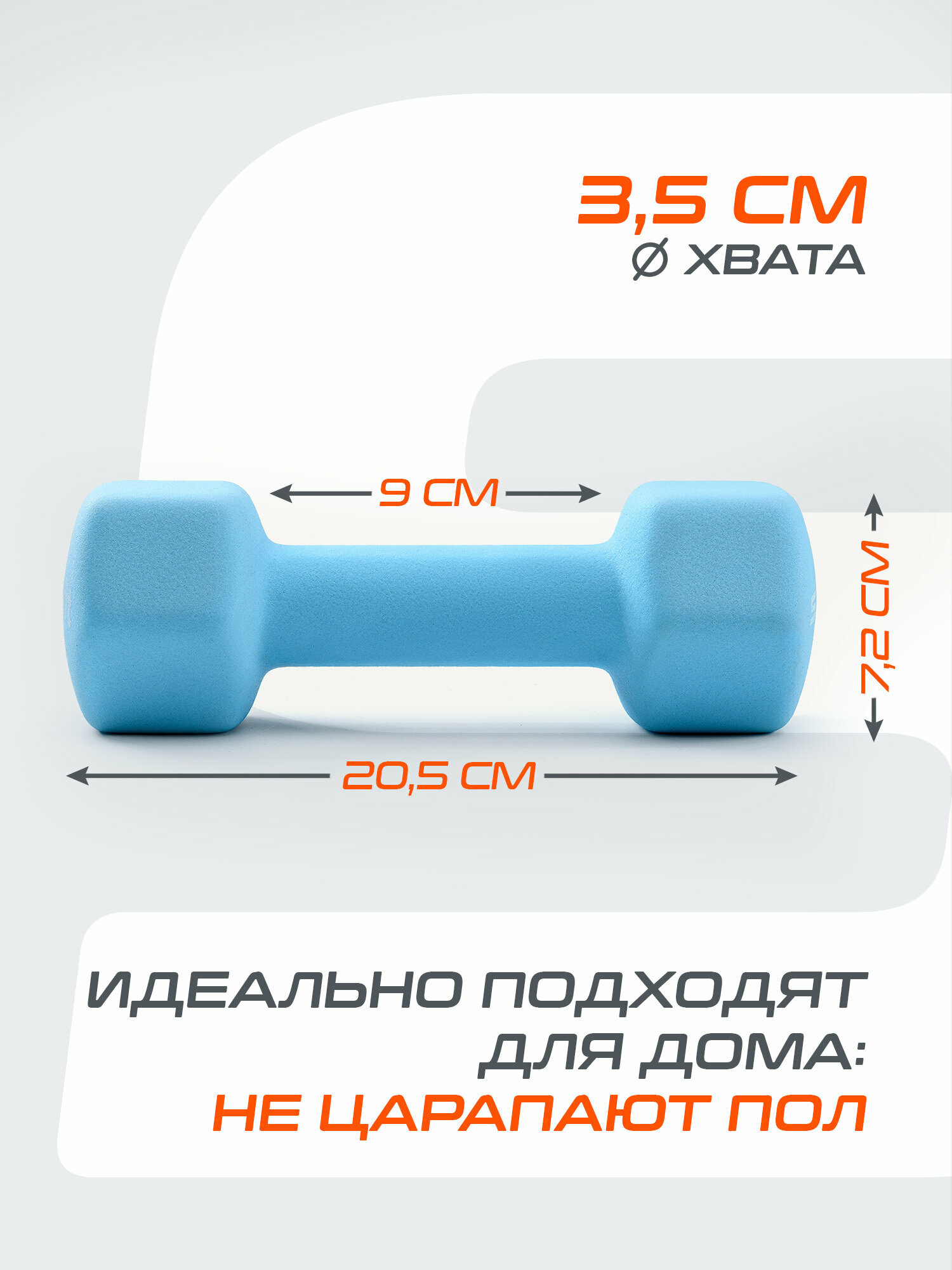 Гантель неопреновая STARFIT DB-201 2,5 кг, синий пастель, пара — фото 1