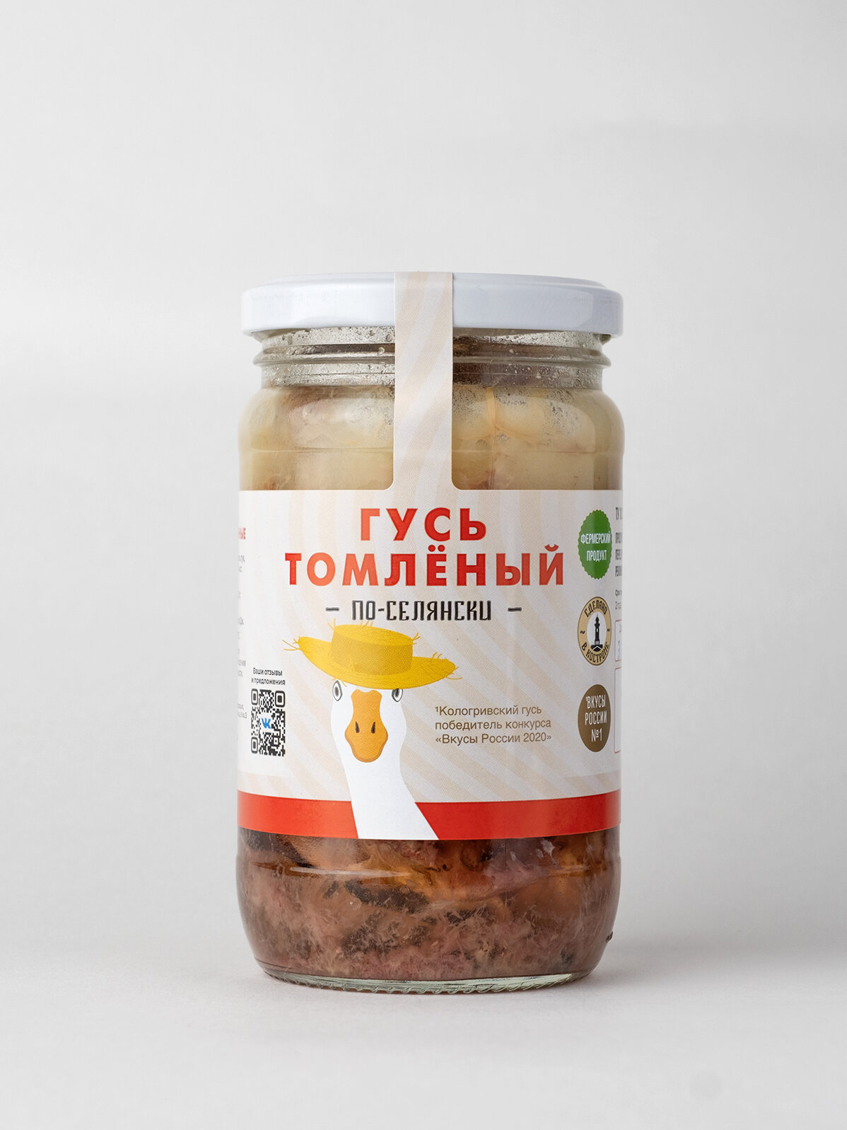 Томлёный гусь по-селянски 330г, стекло