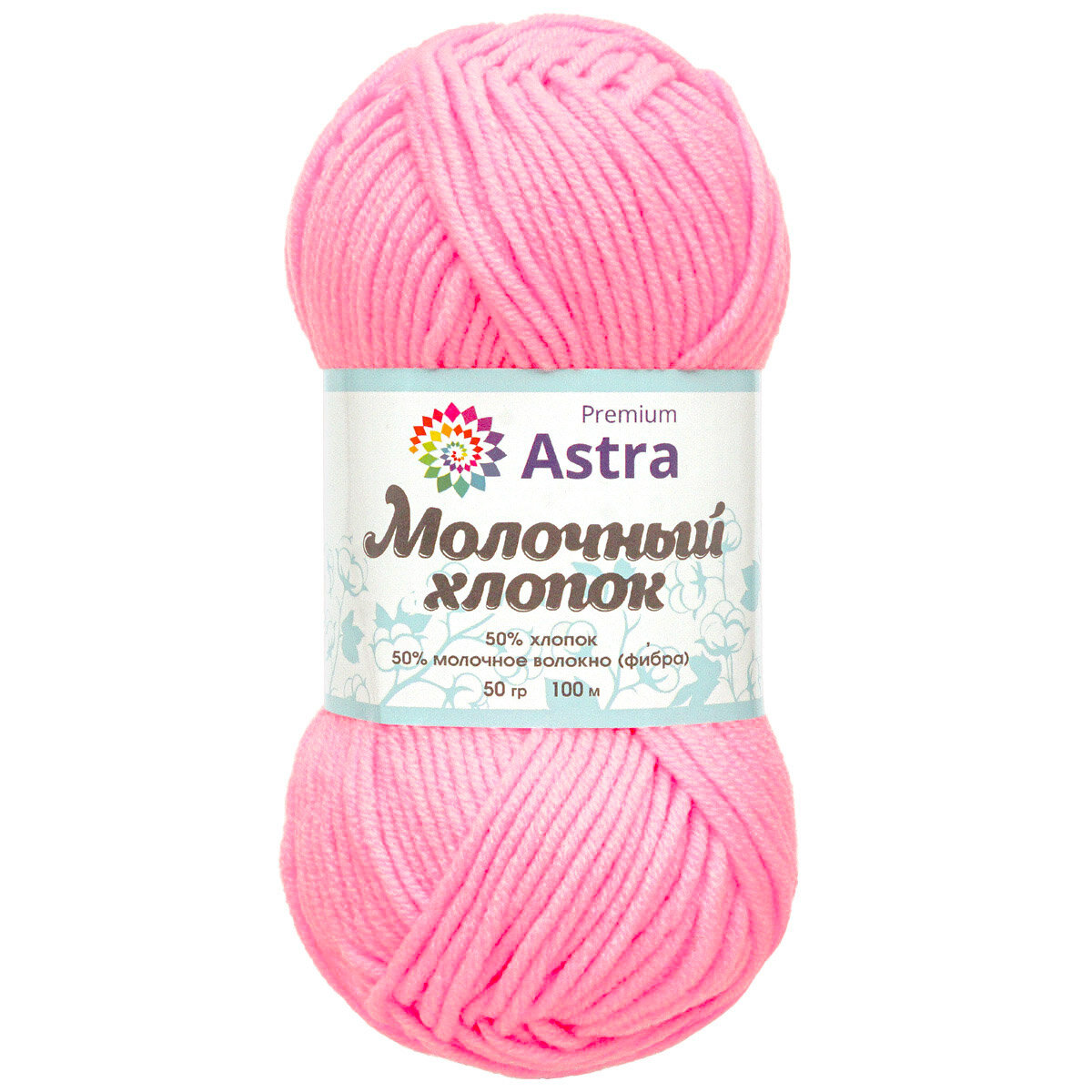Пряжа для вязания Astra Premium 'Молочный хлопок' 50г, 100м (хлопок, молочный акрил) (02 нежно-розовый), 3 мотка