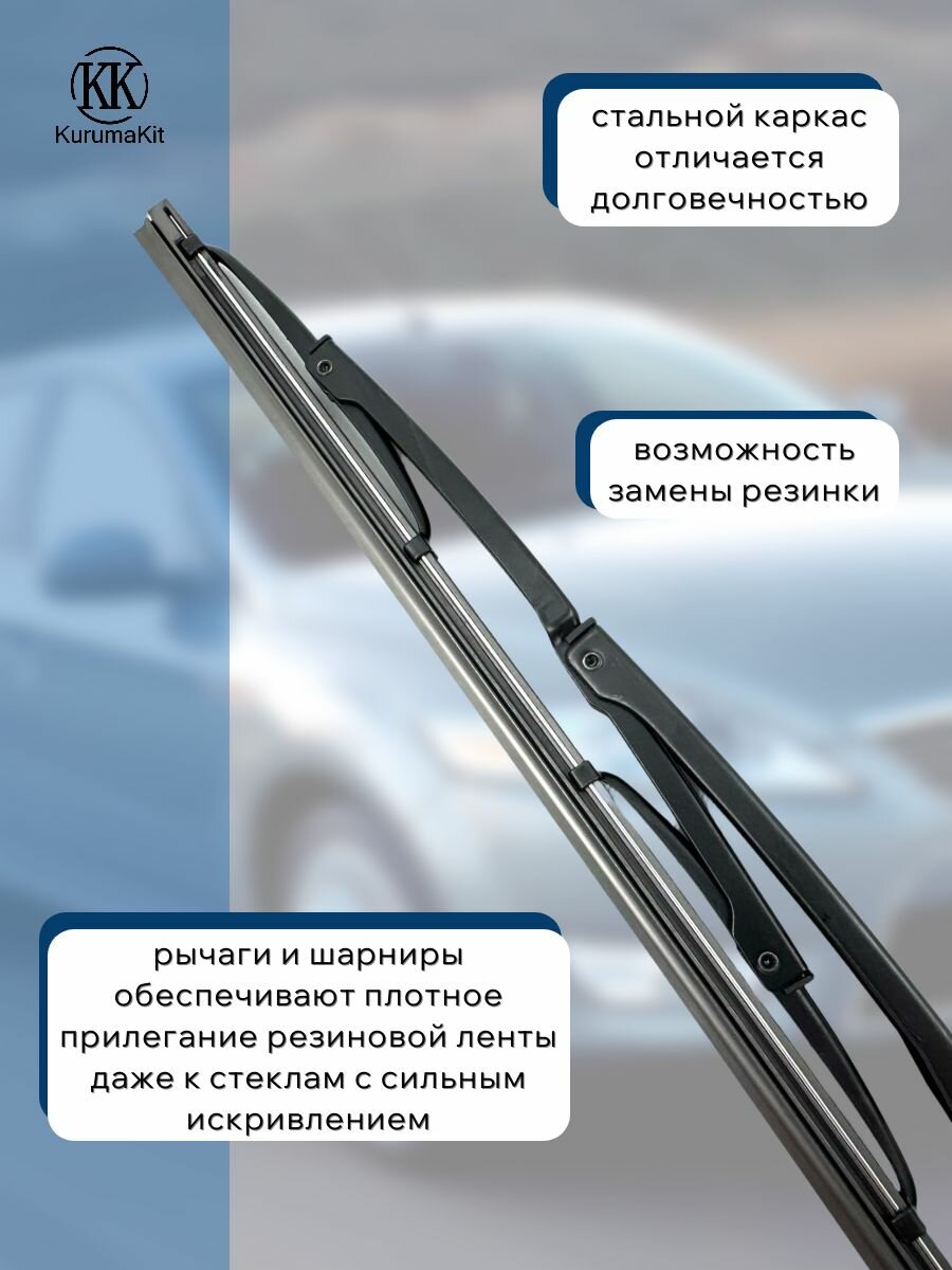 Щетки каркасные 500/500 мм. для LADA (ВАЗ) 2108 /2109/21099 — фото 1