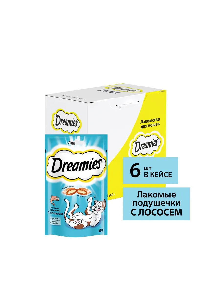Лакомство для кошек Подушечки с лососем 6х60г