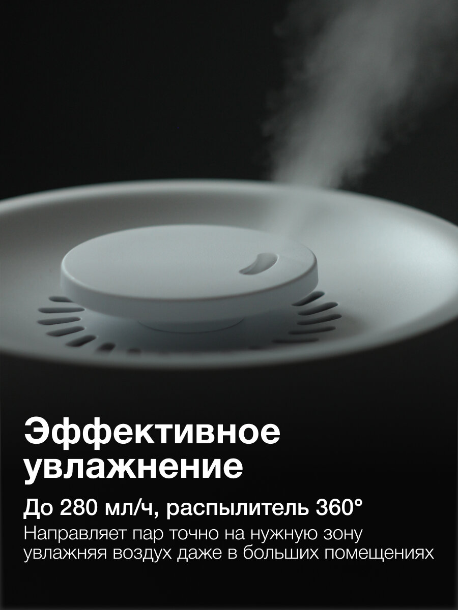 Увлажнители Воздуха Ультразвуковой увлажнитель воздуха Futula Humidifier H2 белый, объем 4,5 литра