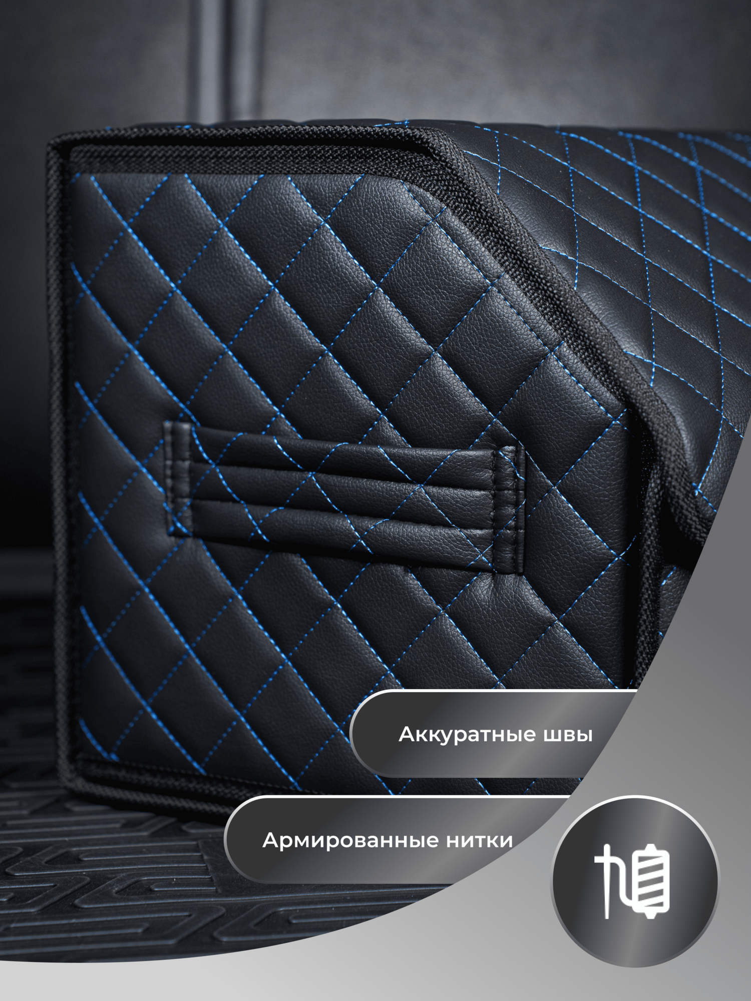 Сумка-Органайзер в багажник для автомобиля 70х30х30/Кофра в машину/Автобокс для машины/саквояж в авто/ящик для хранения — фото 1