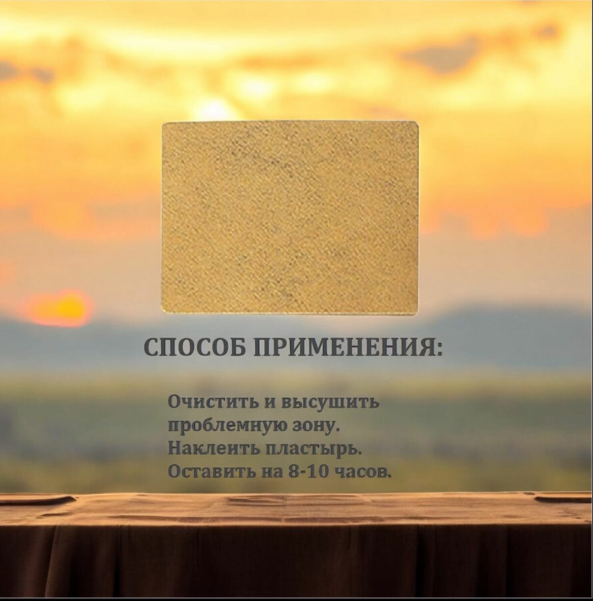 Гомеопатические Препараты От Варикоза Обезболивающий пластырь (патч) 48 шт. для ног от варикозного расширения вен, от отеков и усталости