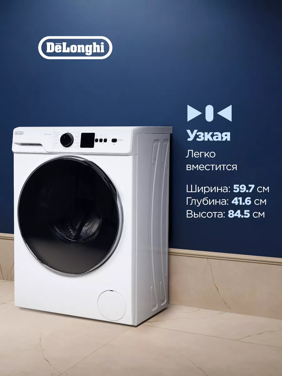 Стиральная машина автомат узкая DeLonghi DWM 614 ALICIA 42 см, 6 кг, отсрочка старта, 15 программ — фото 1