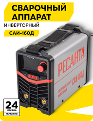 Сварочный аппарат инверторный САИ-160Д Ресанта, ММА, 20-160А, Дисплей