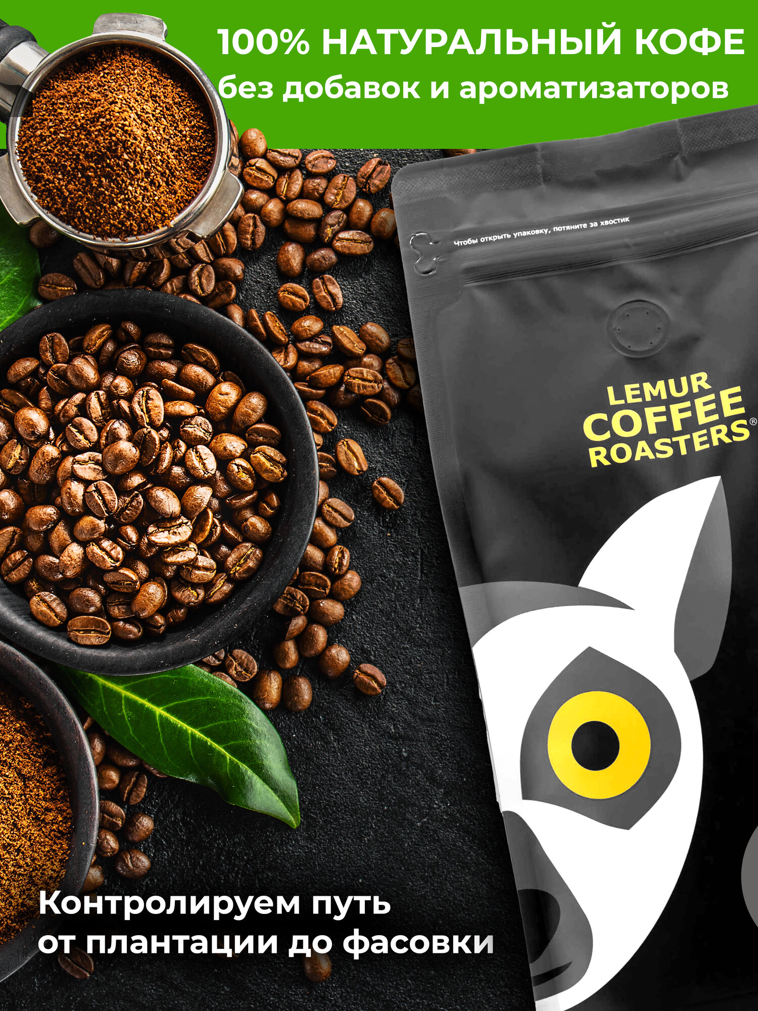 Кофе в зернах 1 кг УГАНДА 100% робуста, Uganda robusta MARKET, свежая обжарка для кофемашины, крепкий, 1кг, 1000 гр, дата обжарки 21.08.2025 — фото 1