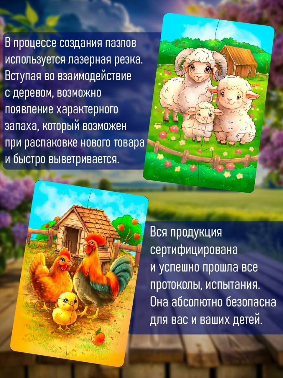 Деревянные развивающие пазлы для малышей от 3 лет "Веселая ферма" — фото 1