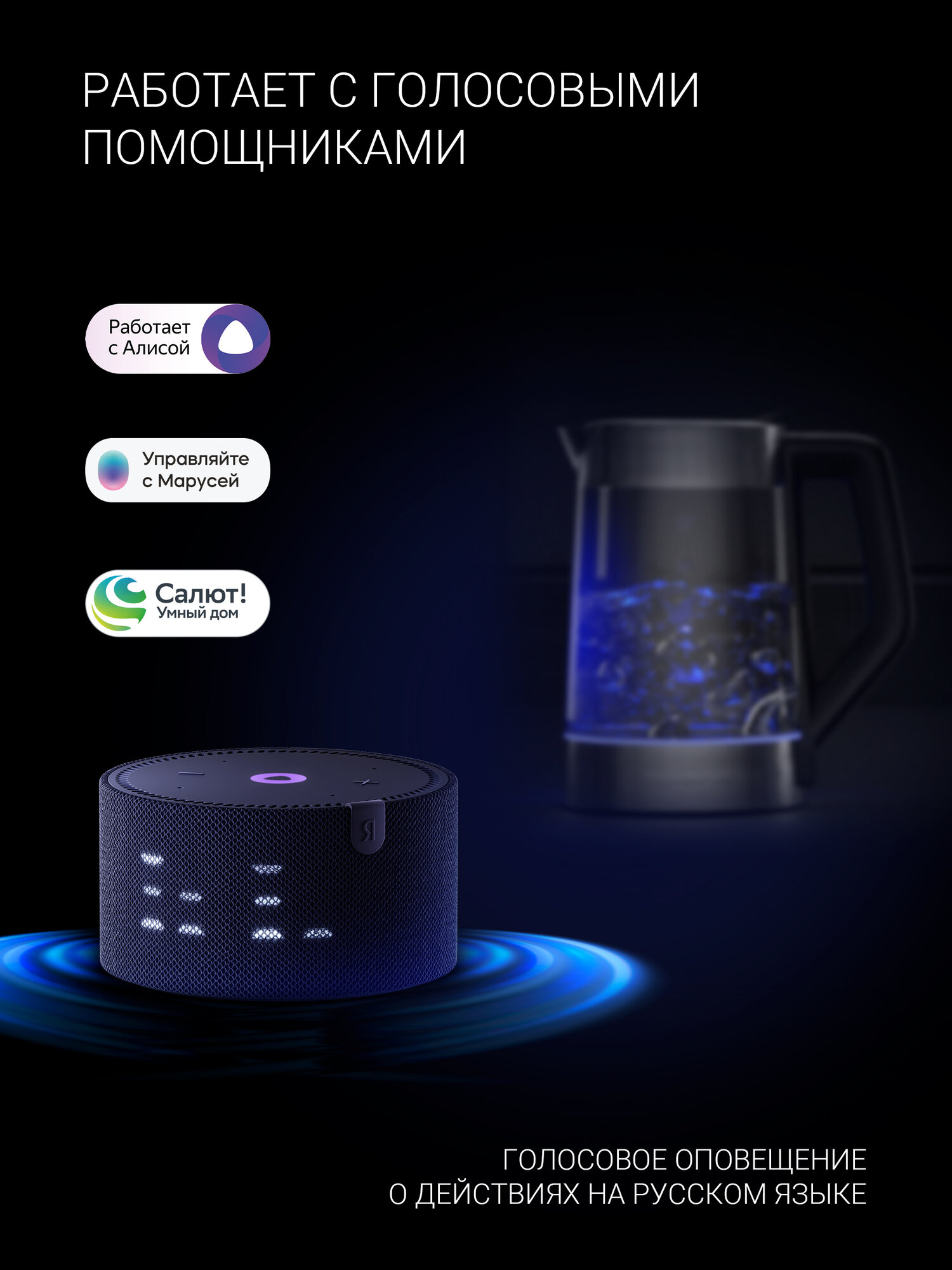 Чайник электрический стеклянный PWK 1725 CGLD WI-FI IQ Home, серебристый — фото 1