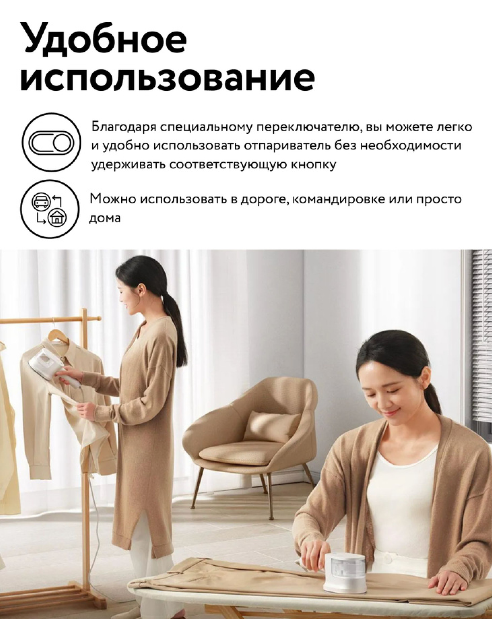 Зарядка утюга Xiaomi Handheld Steam Iron