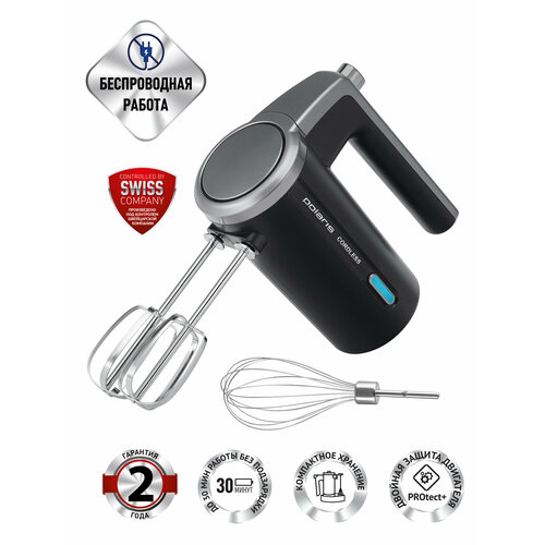 Миксер Polaris PHM 2024 CordLess, чёрный