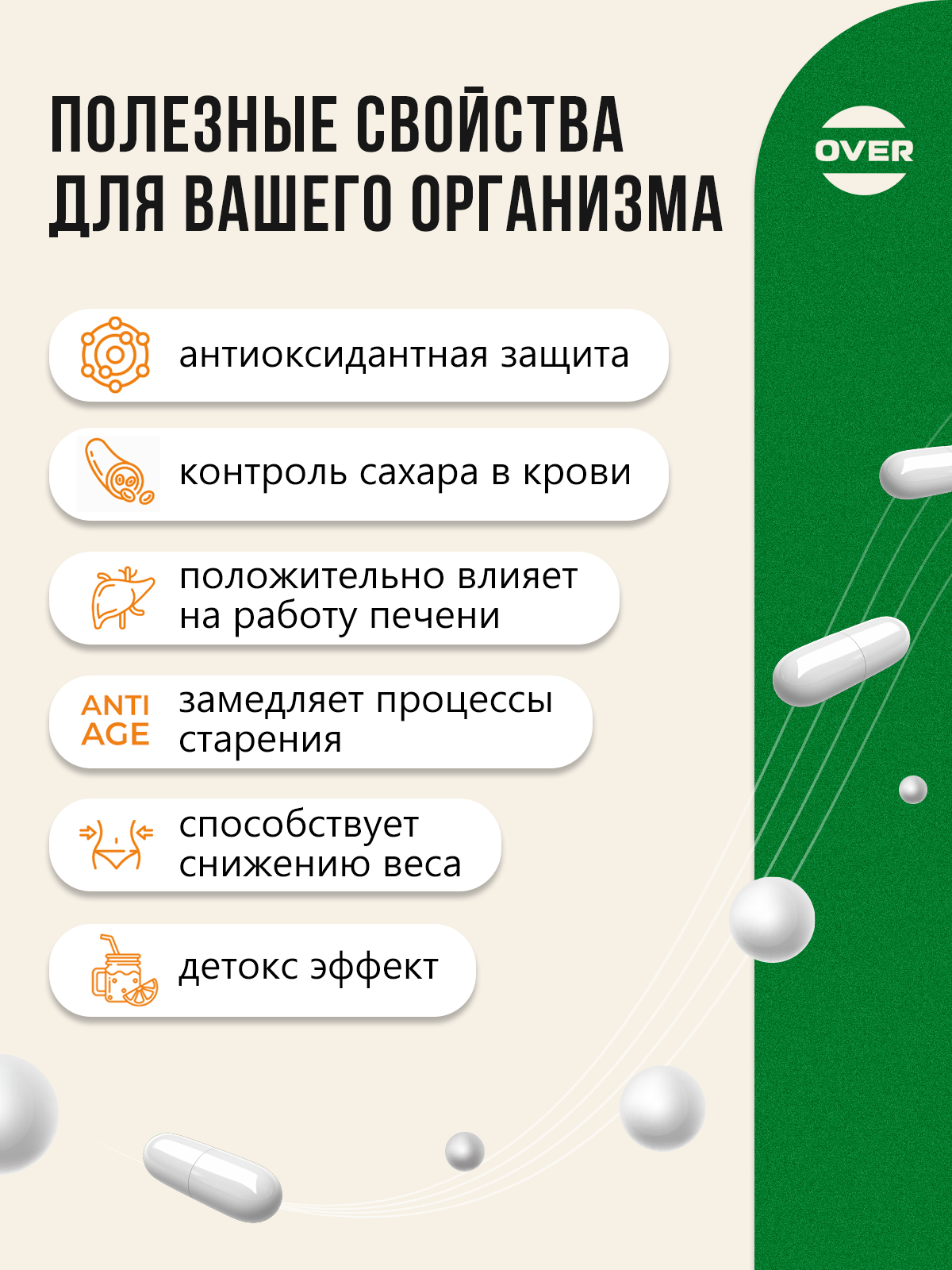Изображение Альфа липоевая кислота 100 мг, антиоксидантная защита, для похудения, 30 капсул