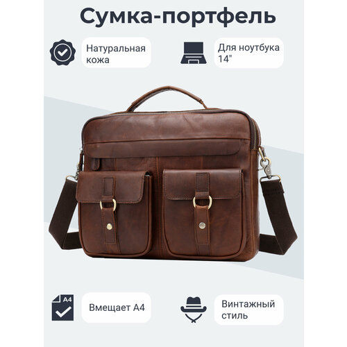 Сумка кросс-боди MARRANT, фактура гладкая, кофейный