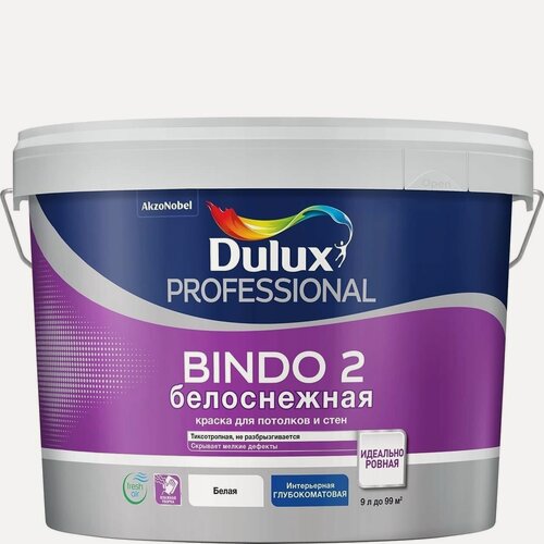 Изображение товара Краска для потолков и стен Dulux Professional Bindo 2 глубокоматовая белоснежная 9 л
