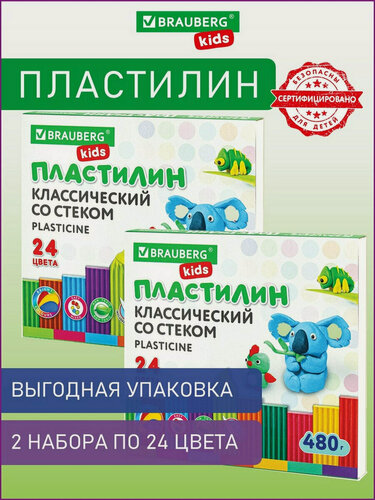 Изображение товара Пластилин классический выгодная упаковка, 2 набора по 24 цвета, 960 г, 2 стека, BRAUBERG, 880621