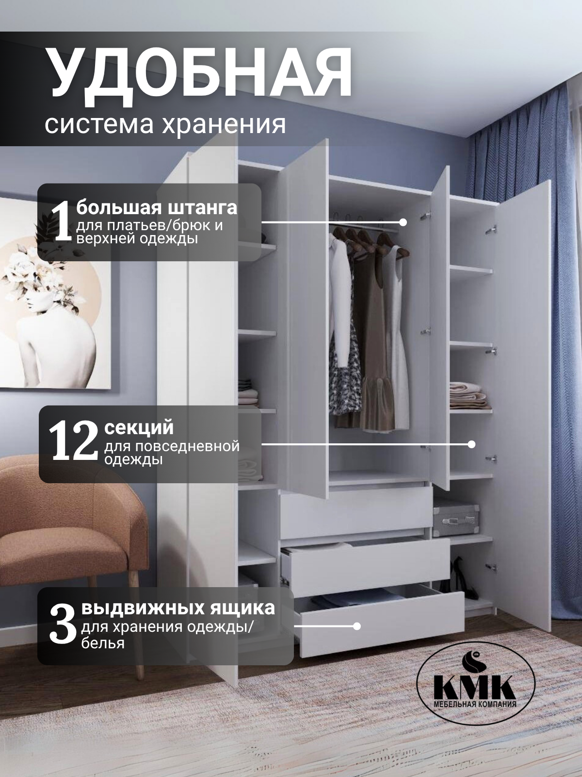 Шкаф для одежды распашной с ящиками не икея — фото 1