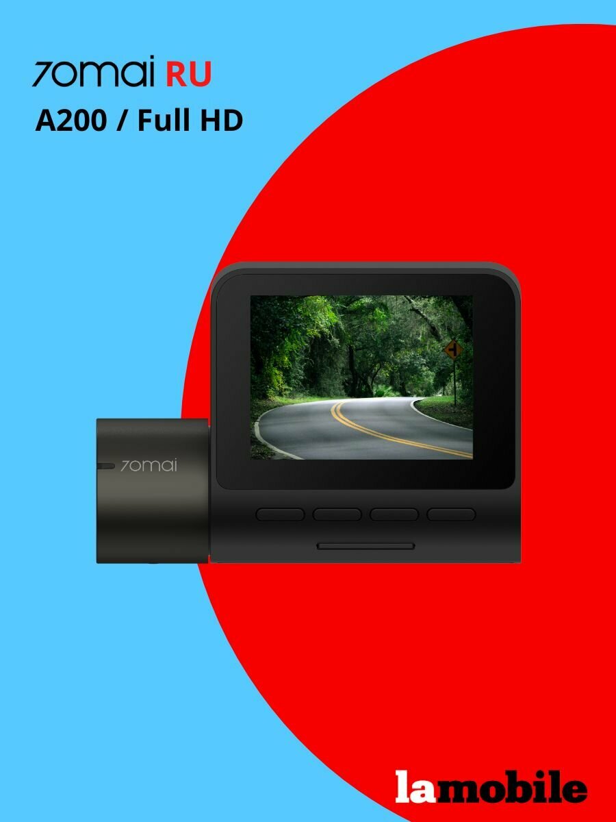 Видеорегистратор 70Mai Dash Cam A200 (RU)