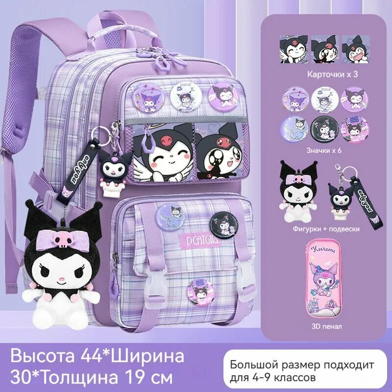 Ранец школьный для девочки, анатомический, пурпурный , для 3-6классов