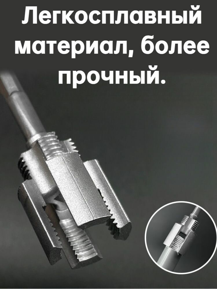 Резьбонарезной Инструмент Для Труб Клупп трубный, 1/2, двуглавая резьба, с открывателем для проволоки