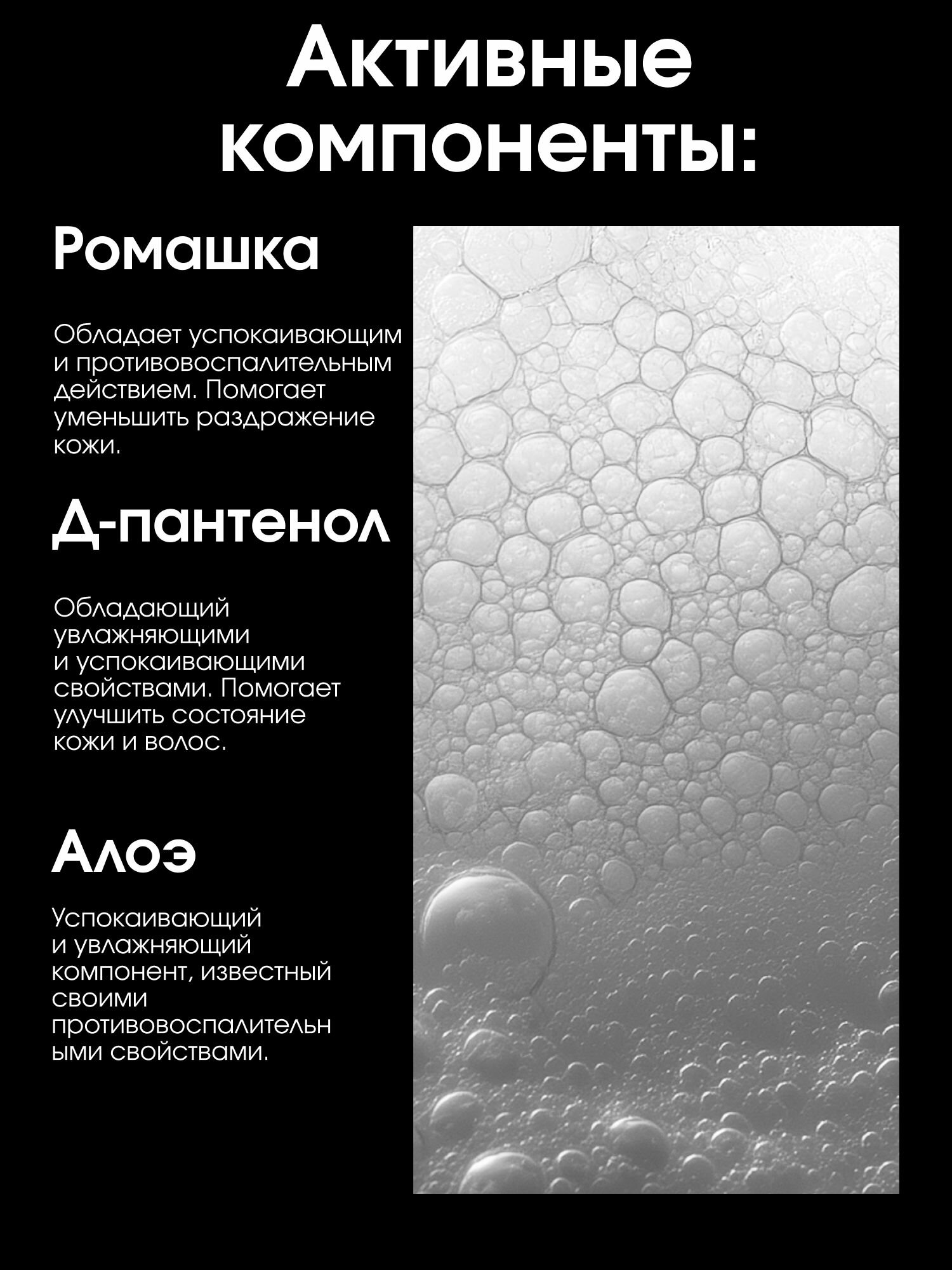 Изображение La Fabrique, Гель для душа парфюмированный мужской, 460 мл