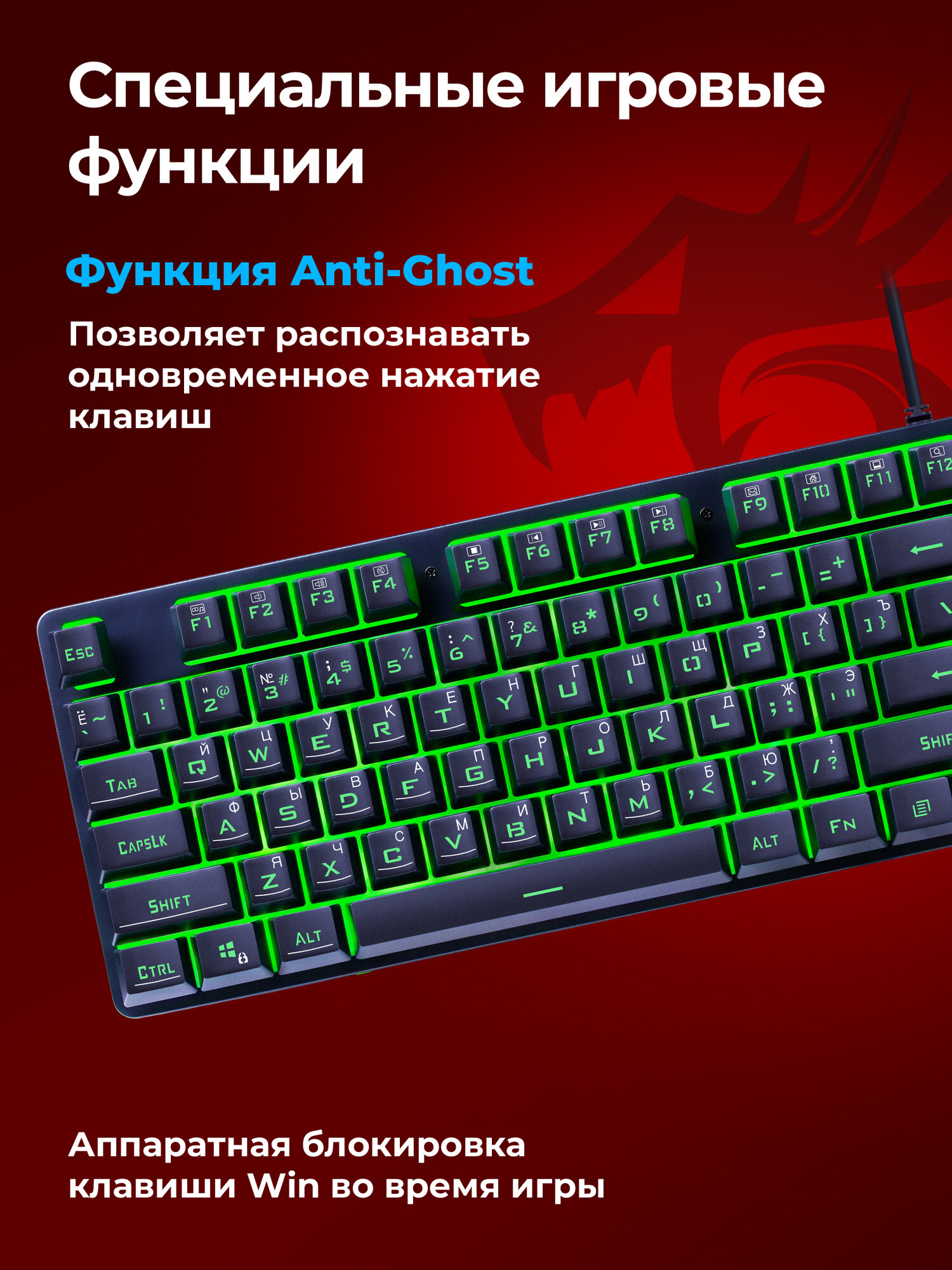 Проводная игровая клавиатура Nagato от Redragon USB RGB Anti-Ghost 434x31x128 мм — фото 1
