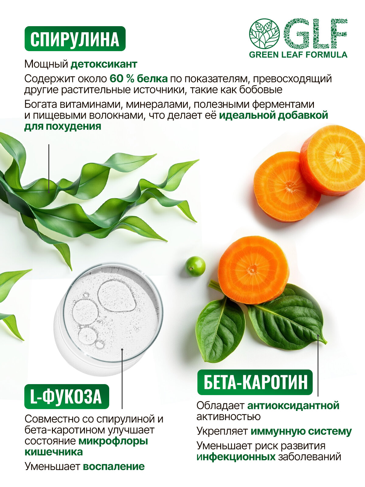 Спирулина таблетки для похудения, снижение аппетита, снижение веса, антиоксидант, детокс, для иммунитета — фото 1