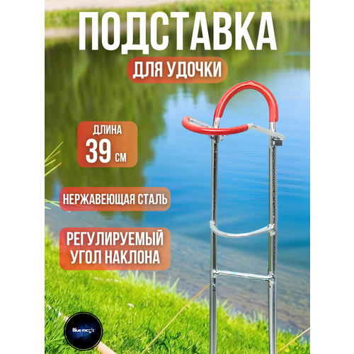 Подставка для удочки фидерный стойка под удочку складная береговая подставка для удилища 39 см 800₽