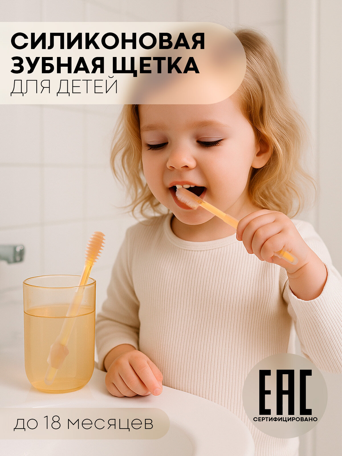 Зубные щеткигрызунки детский набор бренд Картофан оранжевый
