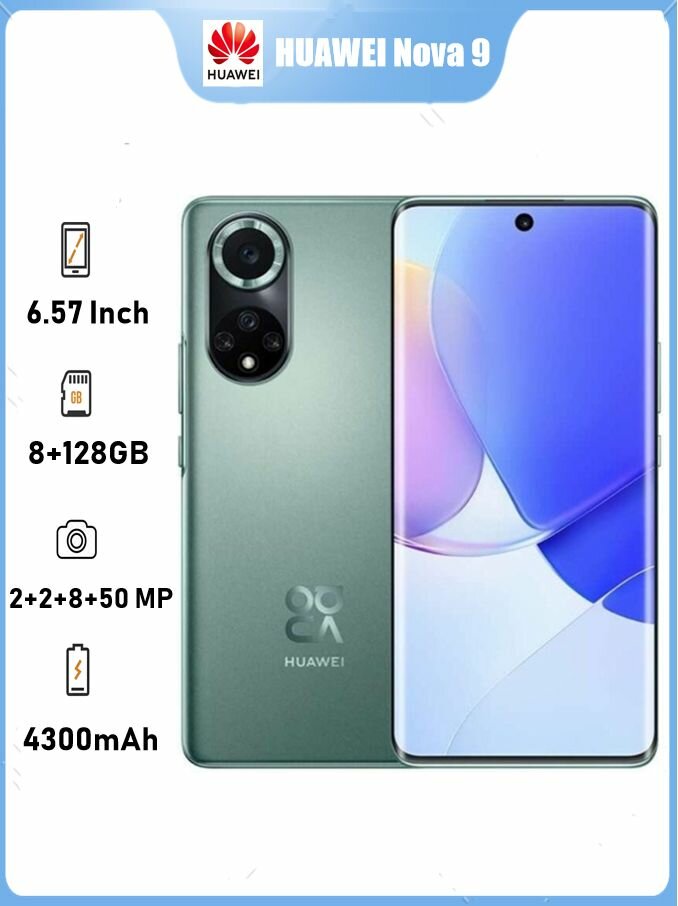 Huawei Nova 9 4G Смартфоны Nova9 4G Global