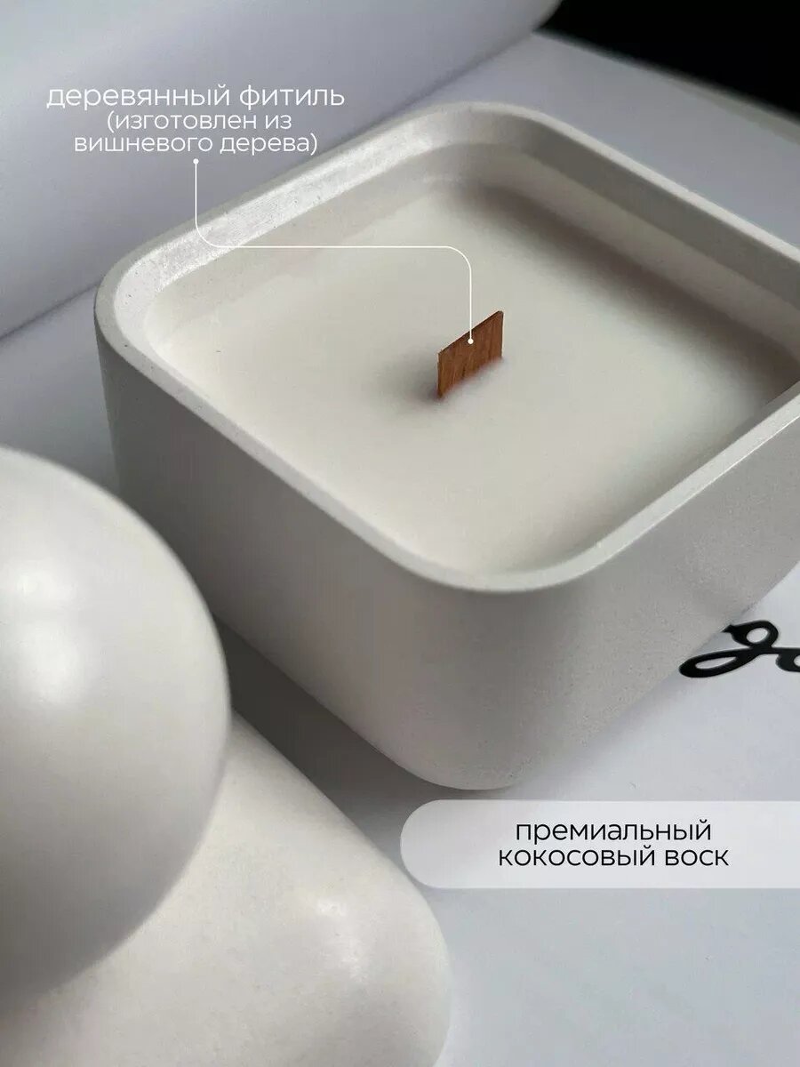 Свеча ароматическая в гипсе с деревянным фитилем, кокосовый воск, Adele — фото 1