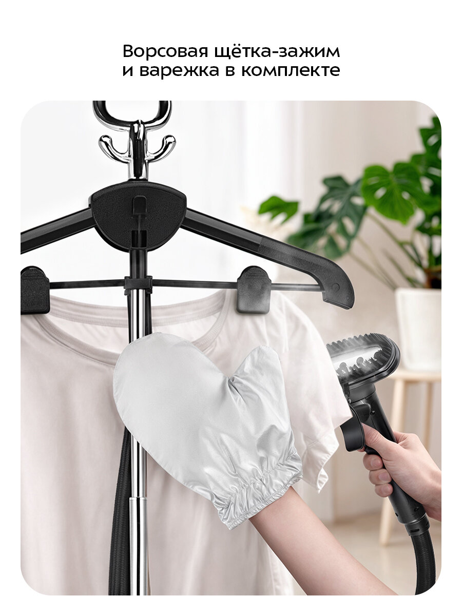 Отпариватель Kitfort КТ-9355 — фото 1