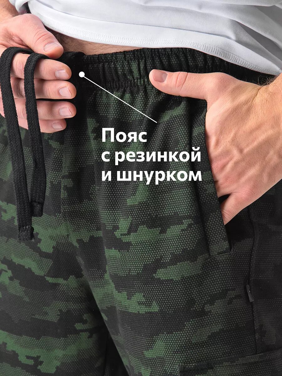 Шорты Happyfox, размер 48, зеленый — фото 1