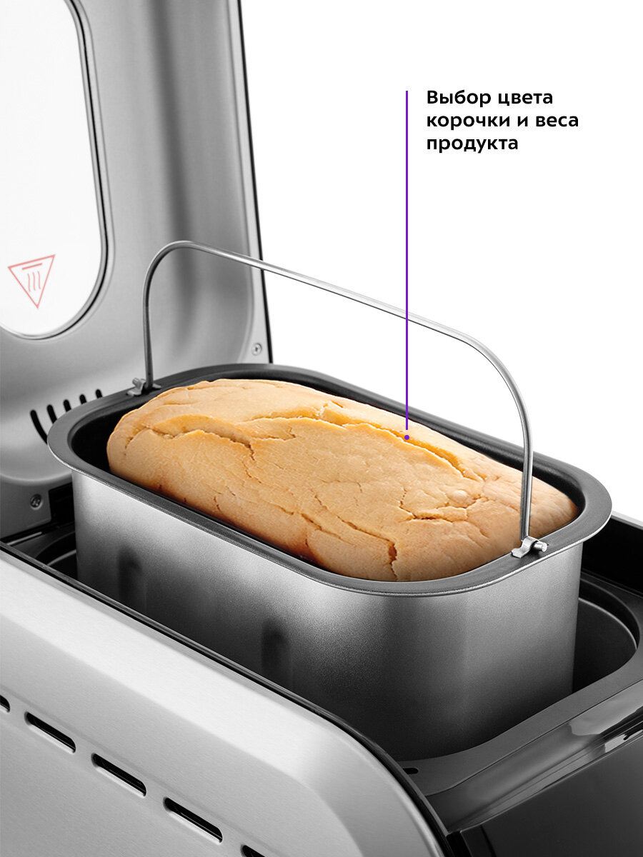 Хлебопечка Kitfort - фото №6