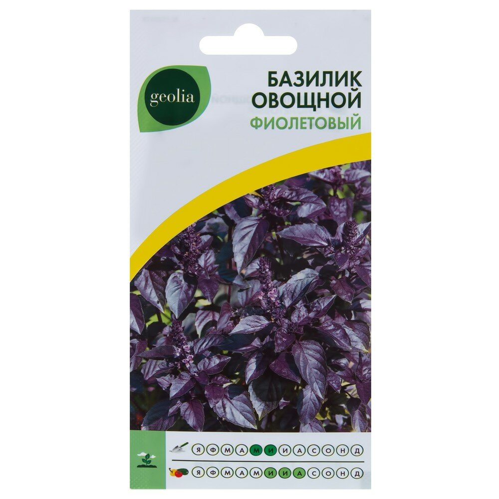 Семена Базилик овощной Geolia Фиолетовый (2 упак.)